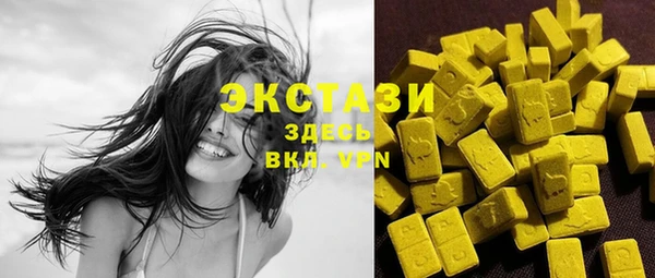 ECSTASY Белоозёрский